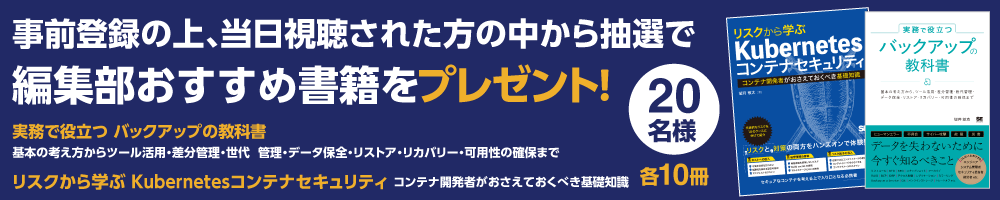 おすすめ書籍プレゼント