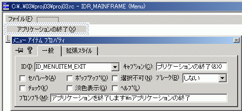 メニューリソース