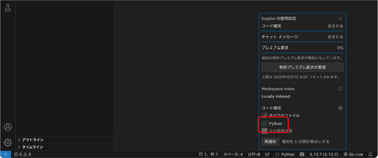 図1:NESをPythonで無効化