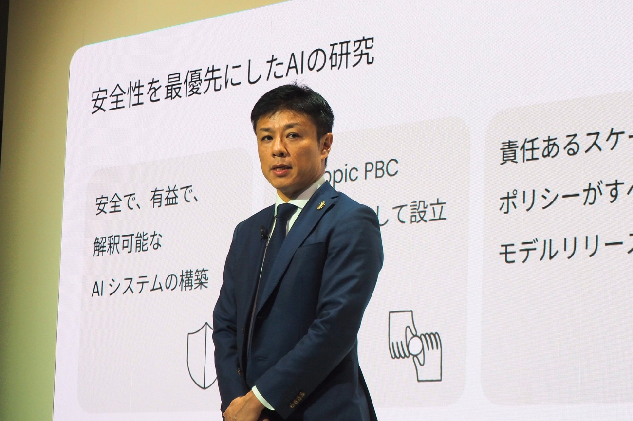 Anthropic Japan 合同会社 代表執行役社長 東條 英俊氏