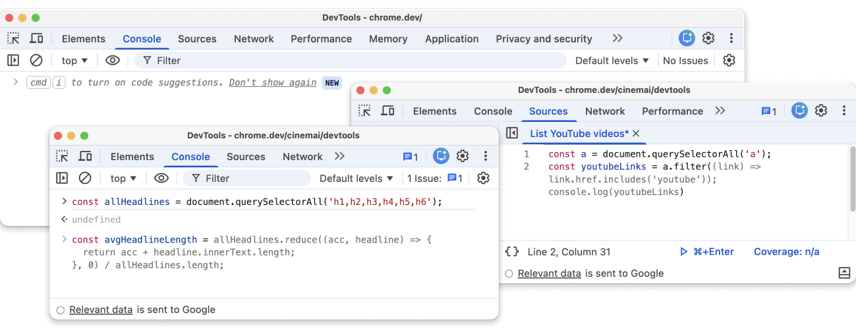 新しいバージョンの「コンソール」と「ソース」パネル
