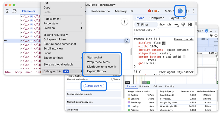 AIアシスタンスへのアクセス