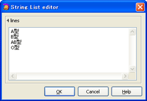 図1 String List editorで項目を入力