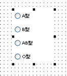 図2 図1で入力した結果、表示されたラジオボタン