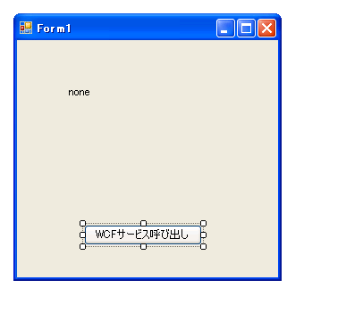 クライアント フォーム