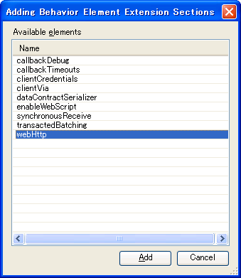 webHttpビヘイビアの追加