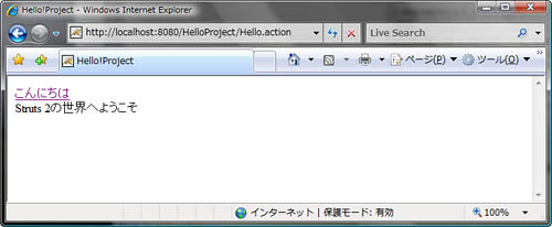 クリック後のページ クリック後のページ