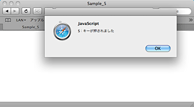 Safariでの実行結果 Safariでの実行結果