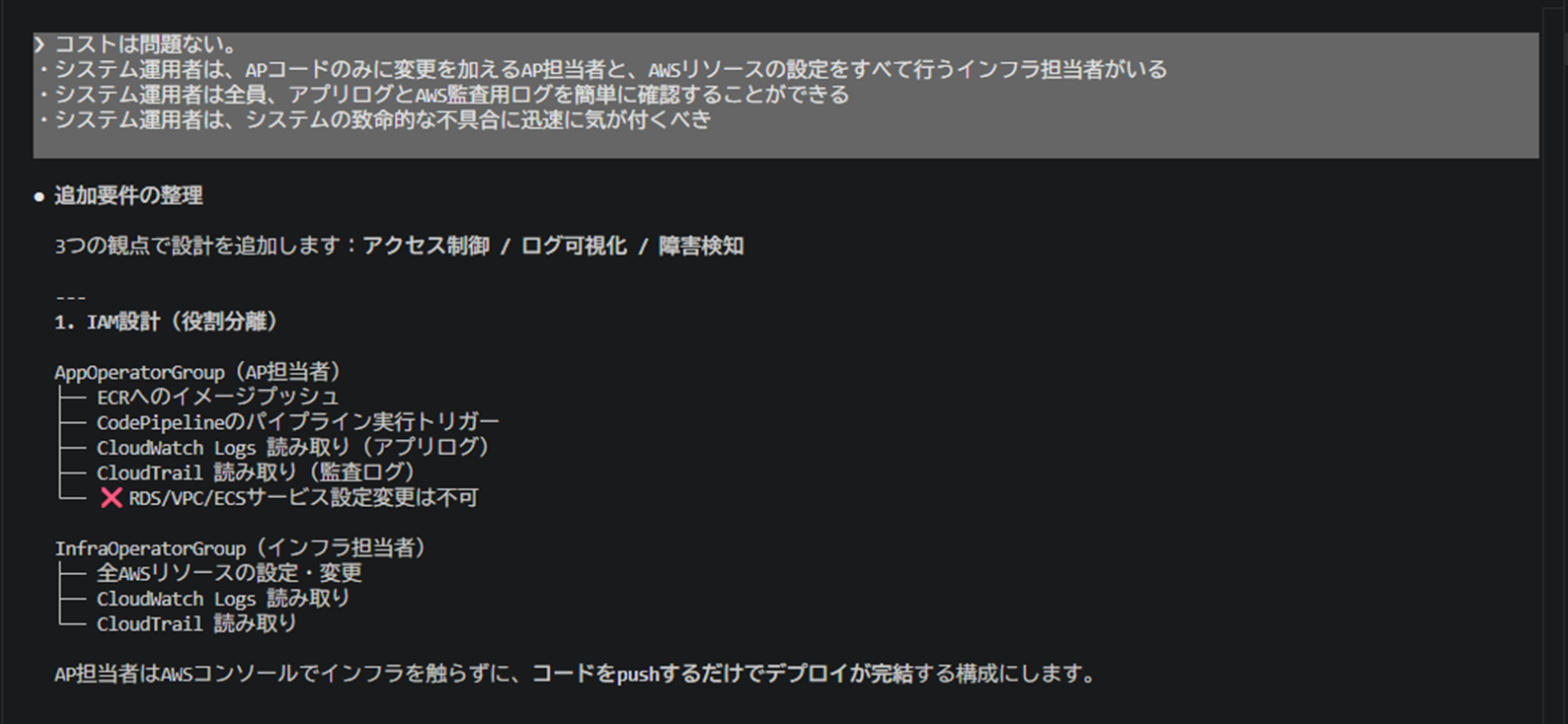 test add
