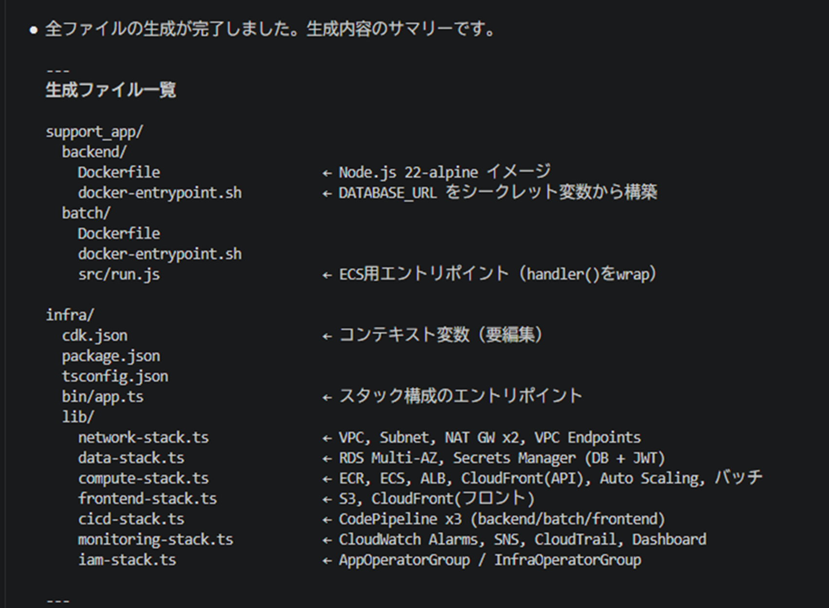 test generate