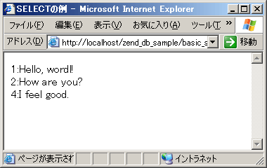 まとめてコミットを行った結果 まとめてコミットを行った結果