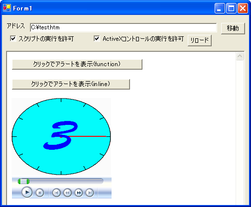 IInternetSecurityManagerの実装サンプル IInternetSecurityManagerの実装サンプル