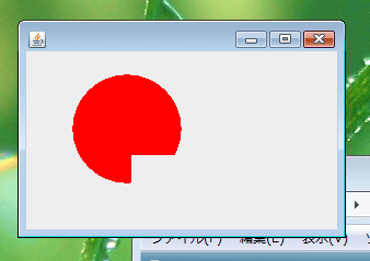 先のサンプルでは、ウインドウが重なると図形が消えてしまったりする。 先のサンプルでは、ウインドウが重なると図形が消えてしまったりする。