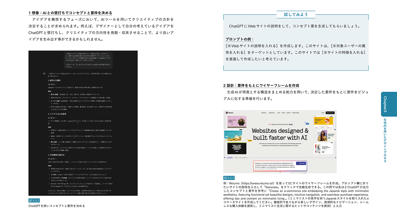 内容イメージ