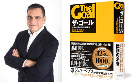 講師を務めるRami Goldratt氏