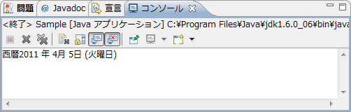 実行すると、今日から1000日後の日付が表示される。 実行すると、今日から1000日後の日付が表示される。