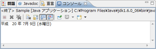 実行すると、今日の日付を和暦で表示する。 実行すると、今日の日付を和暦で表示する。