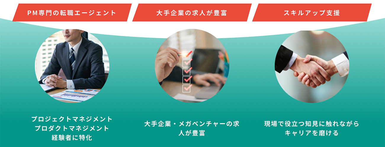 実務経験豊富なアドバイザーによる支援