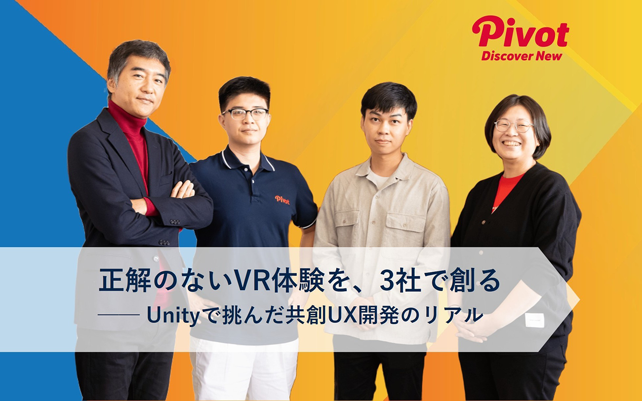 次世代ハイブリッドコミュニケーション研究開発プロジェクトのイメージ