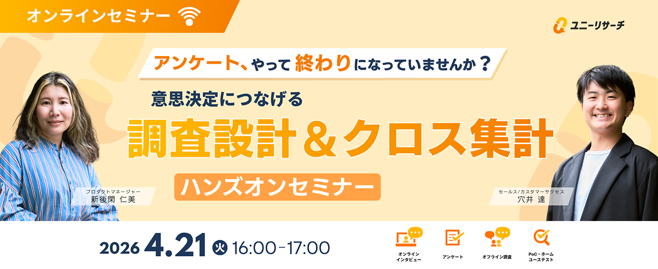 4月21日に開催されるハンズオンセミナーの案内