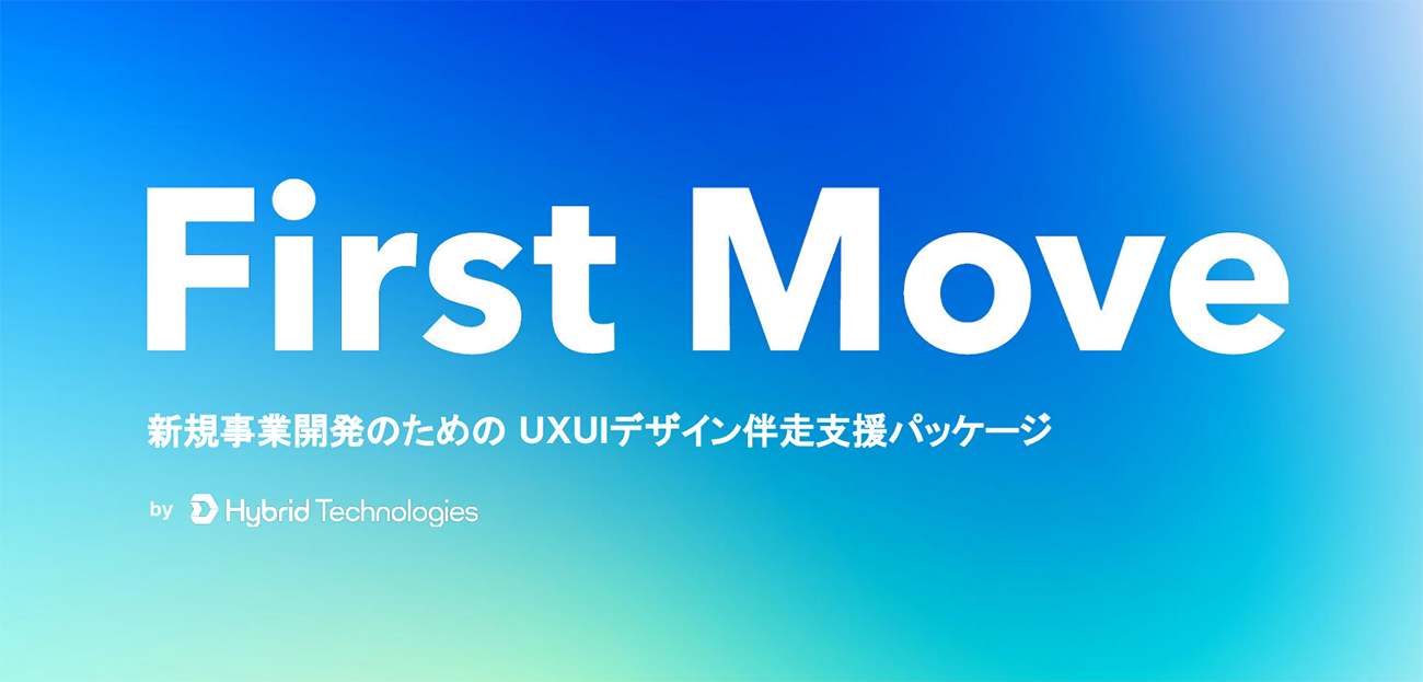 First Move