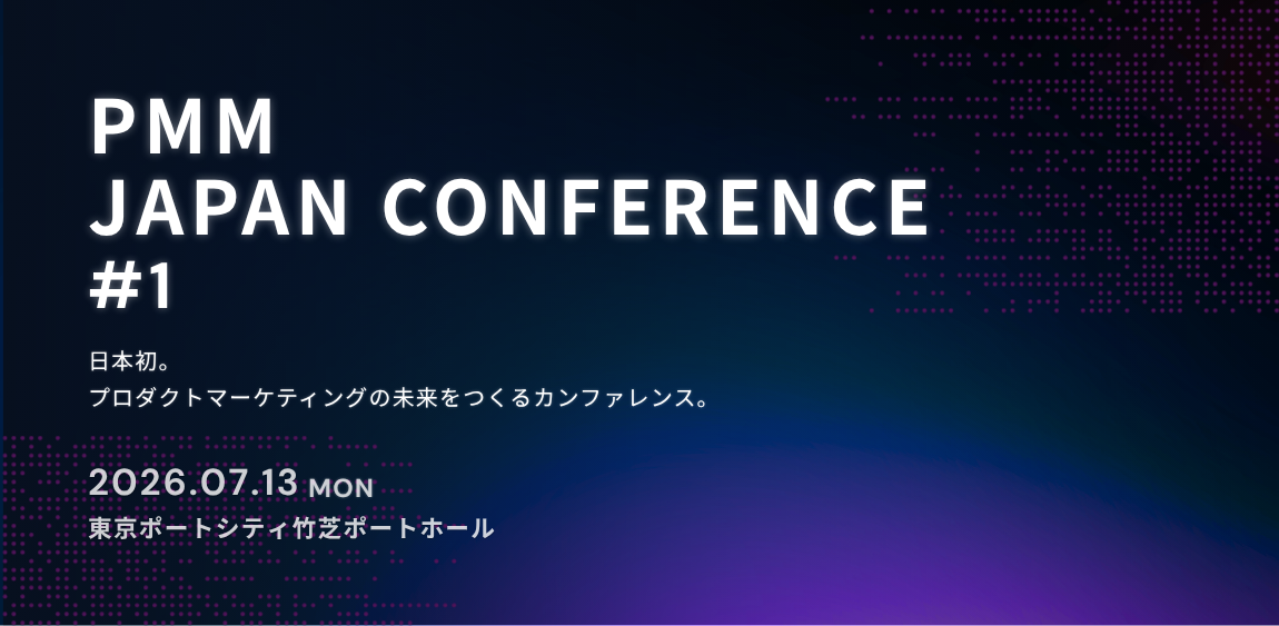 PMM JAPAN CONFERENCE #1