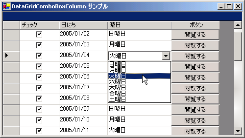 DataGridにComboBoxを表示