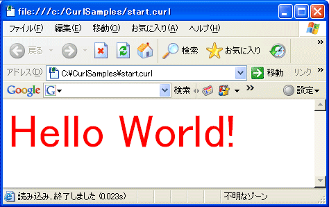 図4　リスト2の実行結果