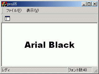 サンプルプログラム表示切り換え後