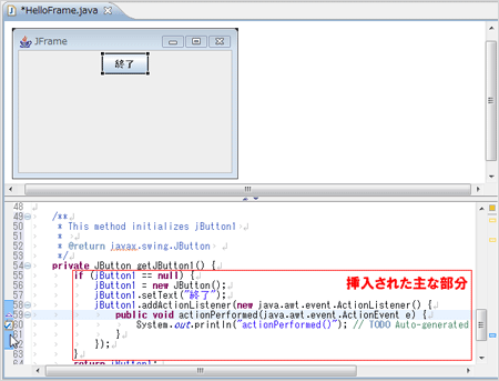 図17:プログラムソースに必要な記述とTODOコメントが挿入される