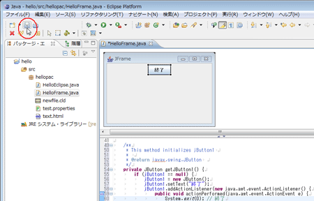 図19:フロッピー型の保管アイコンをクリック