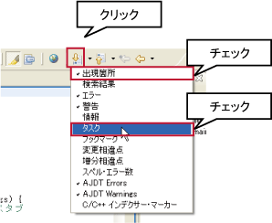 注釈の設定 注釈の設定