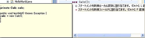フィールドの自動生成と設定 フィールドの自動生成と設定