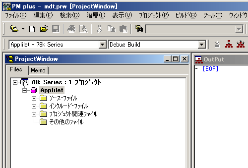 図2:PM plusの起動画面(前回の環境を自動的に読み込んだところ)
