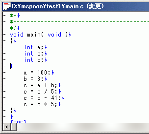 図7:リスト1を入力し終わったところ