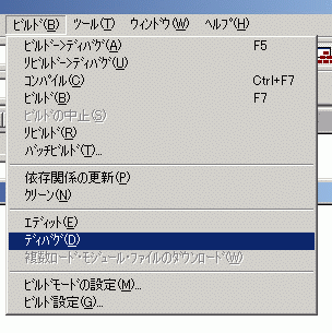 図11:シミュレータSM+を起動する