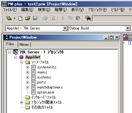 図20:test2.prwを読み込んだ直後のPM plus