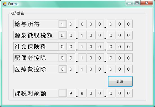 右詰めで表示されるようになる