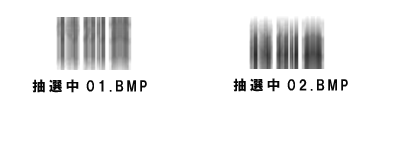 図6 表示画像とファイル名