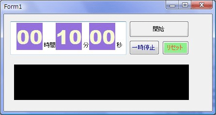 タイマー時間を設定して「開始」ボタンを押すと