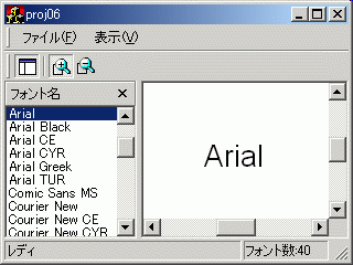 ズームイン前 ズームイン前