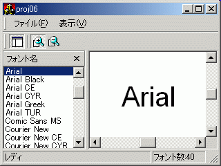 ズームイン後 ズームイン後