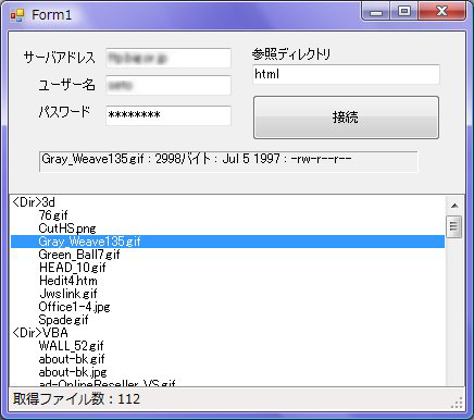 リストのファイル名をクリックすると、ラベルにサイズや更新日時、アクセス権限を表示する