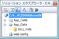 図4 ASP.NET Webサービスのプロジェクトを作成