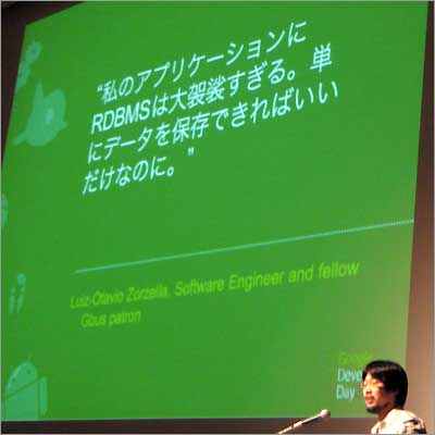 (写真中の人物は鵜飼文敏氏)