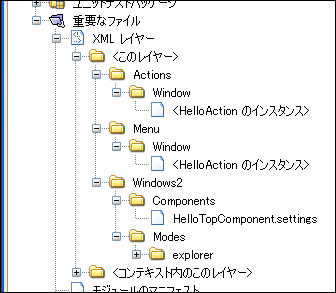 layer.xmlの内容がXMLレイヤーとして表示される layer.xmlの内容がXMLレイヤーとして表示される