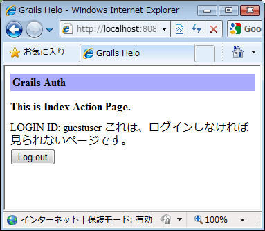 図11 ログインせずにアクセスすると、自動的にguestuserとしてログインする。