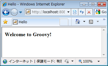 この画面が表示されればGroovyによるサーブレットが動いている
