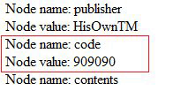 図6 ノードの置換: 文書のこの部分でノード<ISBN>が新しいノード<code>に置き換えられている