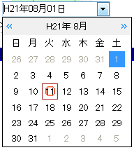 図6　GcDateコントロールのドロップダウン